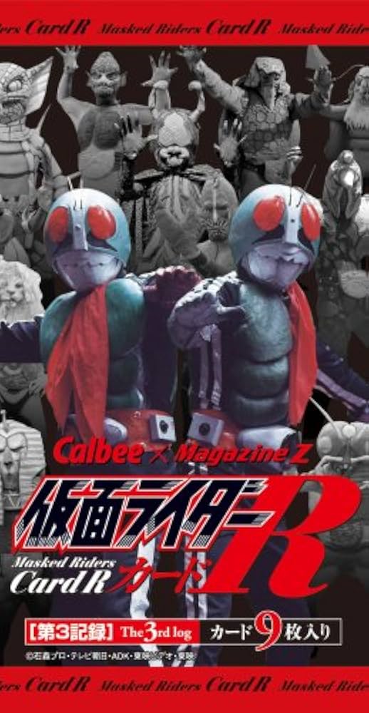Amazon | 仮面ライダー カードR 第3記録 BOX | トレカ 通販